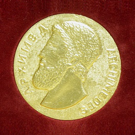 Золотая медаль "АРХИМЕД"