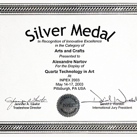 Диплом о присуждении серебряной медали на выставке изобретений  в г.Питсбурге